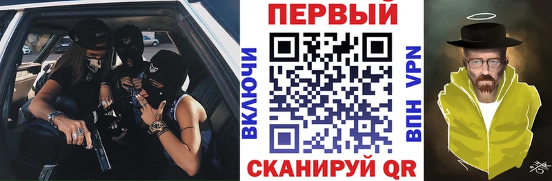 купить  сайты  Луховицы  Амфетамин VHQ 