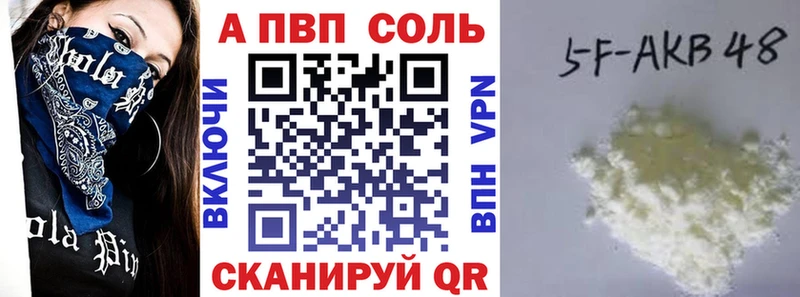 А ПВП СК КРИС продажа наркотиков Луховицы