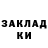 ГЕРОИН VHQ Hanna Piatkowska