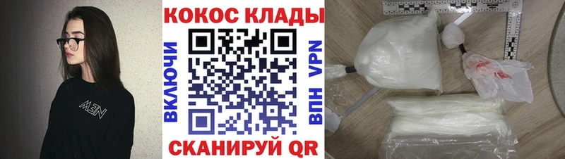ссылка на мегу ONION  Луховицы  COCAIN VHQ 