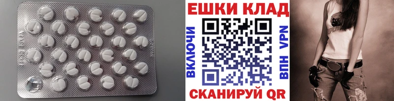 купить наркоту  Луховицы  mega   Экстази DUBAI 