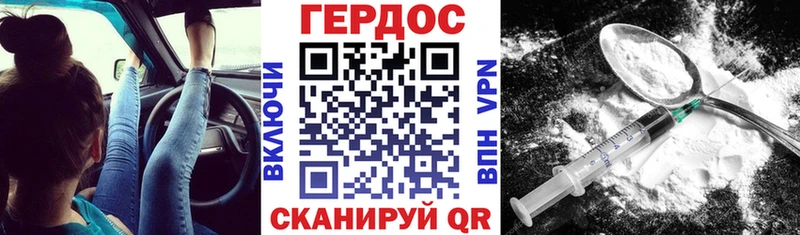 Героин афганец  KRAKEN ссылки  Луховицы  дарнет шоп 