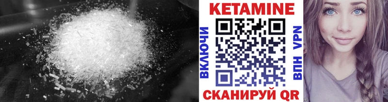 hydra   Луховицы  Кетамин ketamine 