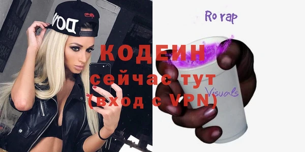 герыч Армянск