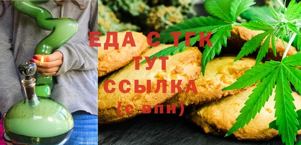 бошки Тавда