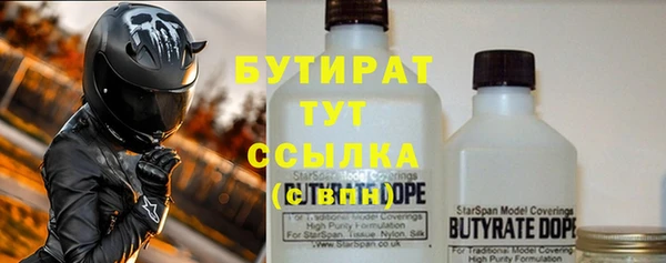 герыч Армянск