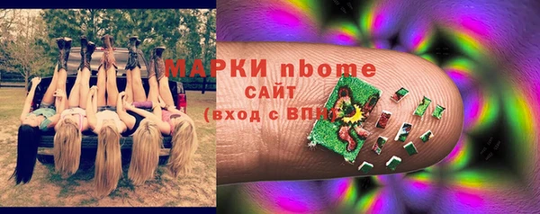 ALPHA PVP Аркадак