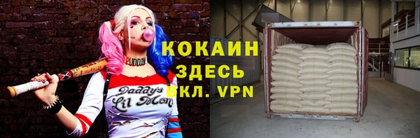 герыч Армянск