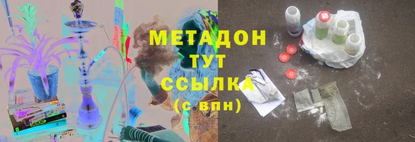 ALPHA PVP Аркадак