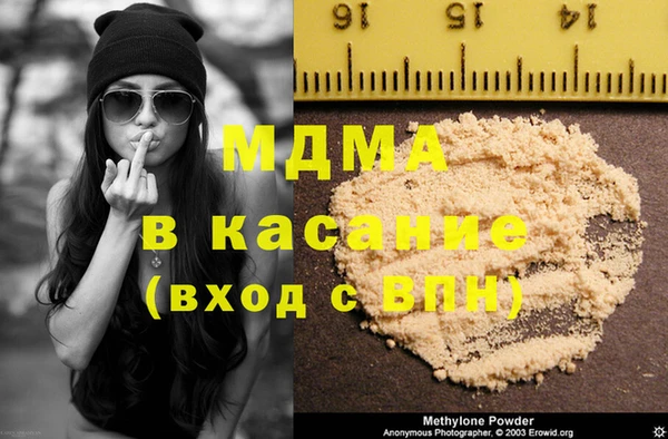 ALPHA PVP Аркадак