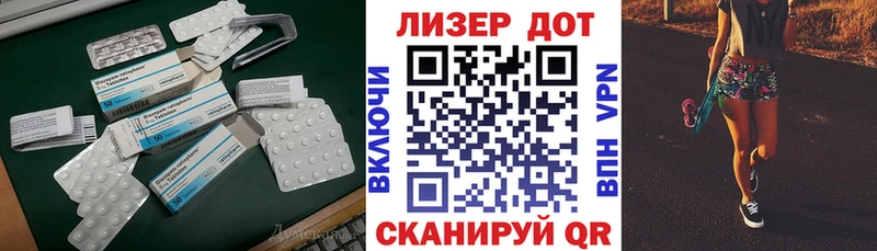 Лсд 25 экстази ecstasy  Луховицы 