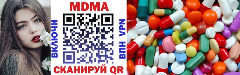 МДМА молли  закладка  mega маркетплейс  Луховицы 
