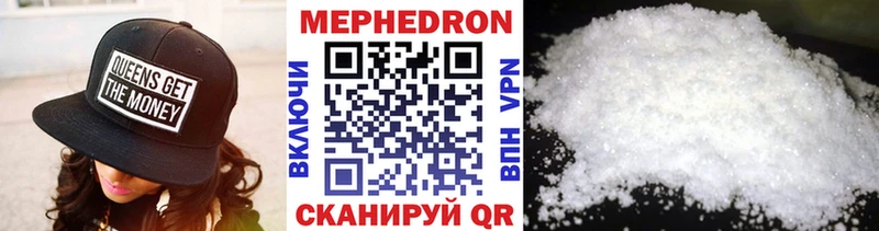 дарк нет клад  закладки  Луховицы  МЯУ-МЯУ mephedrone 