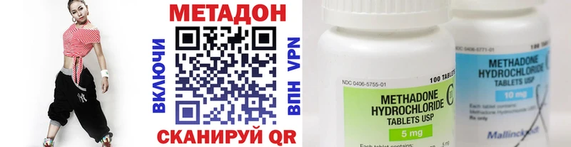 МЕТАДОН белоснежный  Луховицы 