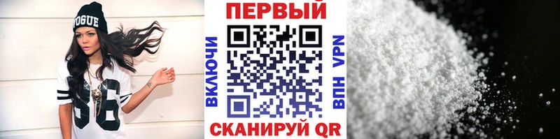 Первитин Methamphetamine  продажа наркотиков  Луховицы 