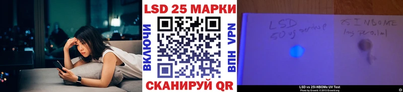 Марки 25I-NBOMe 1500мкг сколько стоит Луховицы