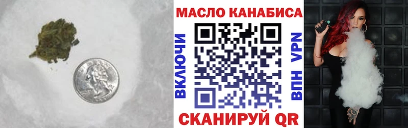Дистиллят ТГК Wax Луховицы