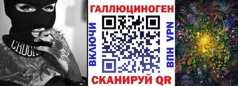 Псилоцибиновые грибы прущие грибы  продажа наркотиков  Луховицы 